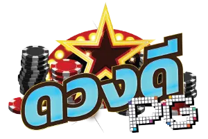 ดวงดี 168 สล็อต logo