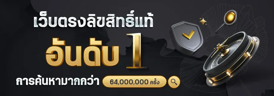 สล็อตดารา168