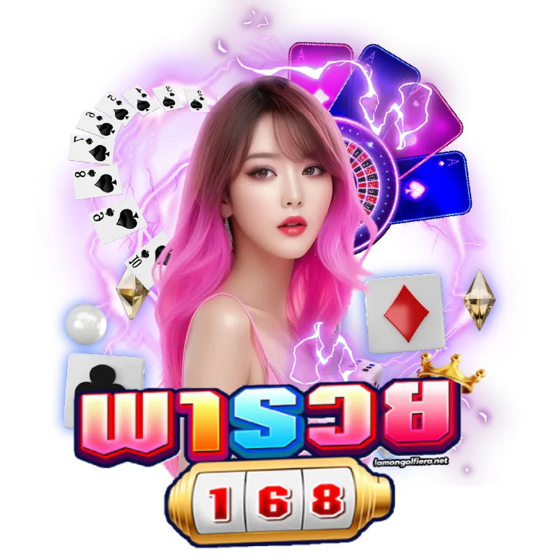 พา รวย 168 สล็อต